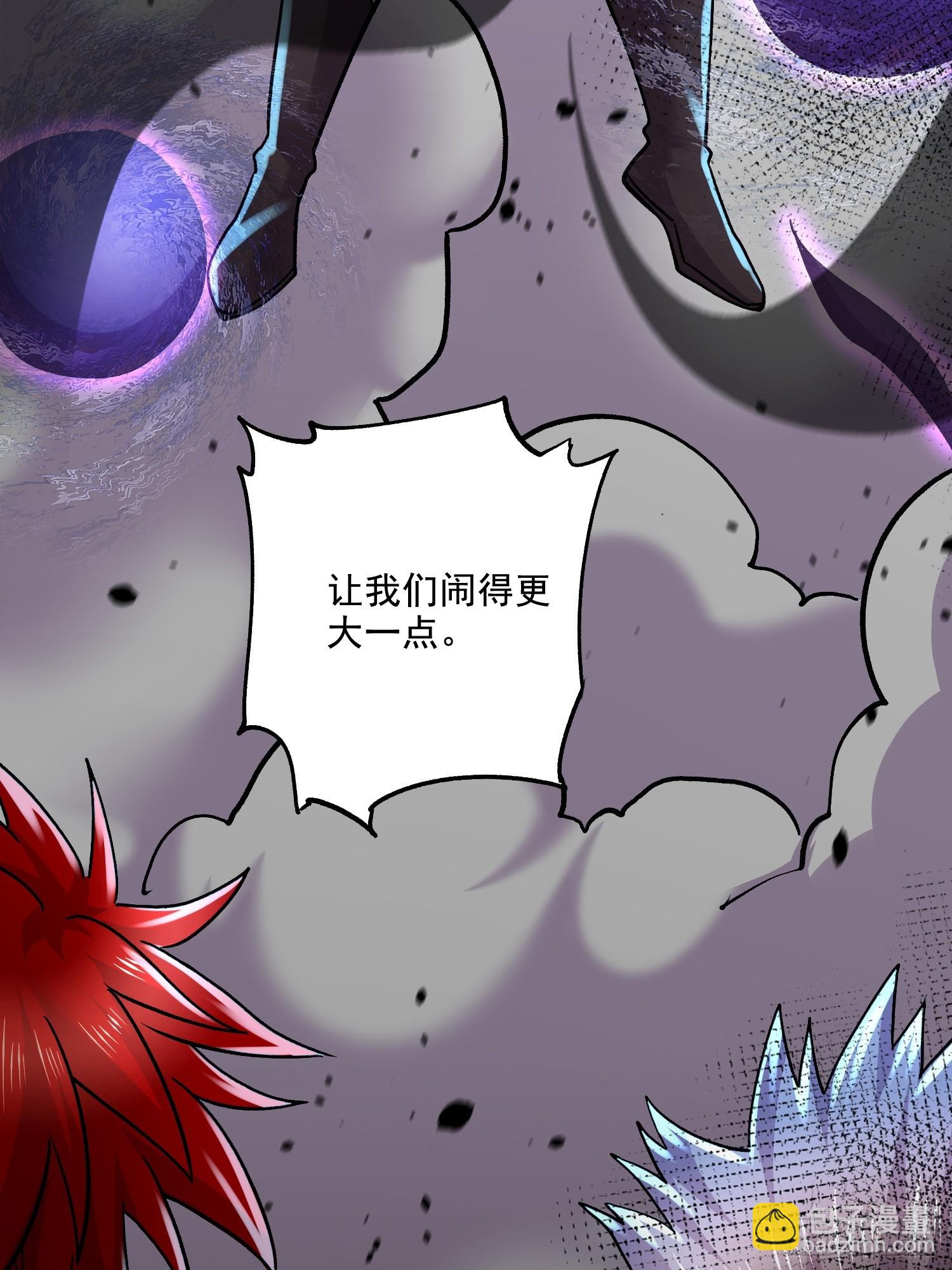 《万古龙神》第299话 一魂一魄 第31页