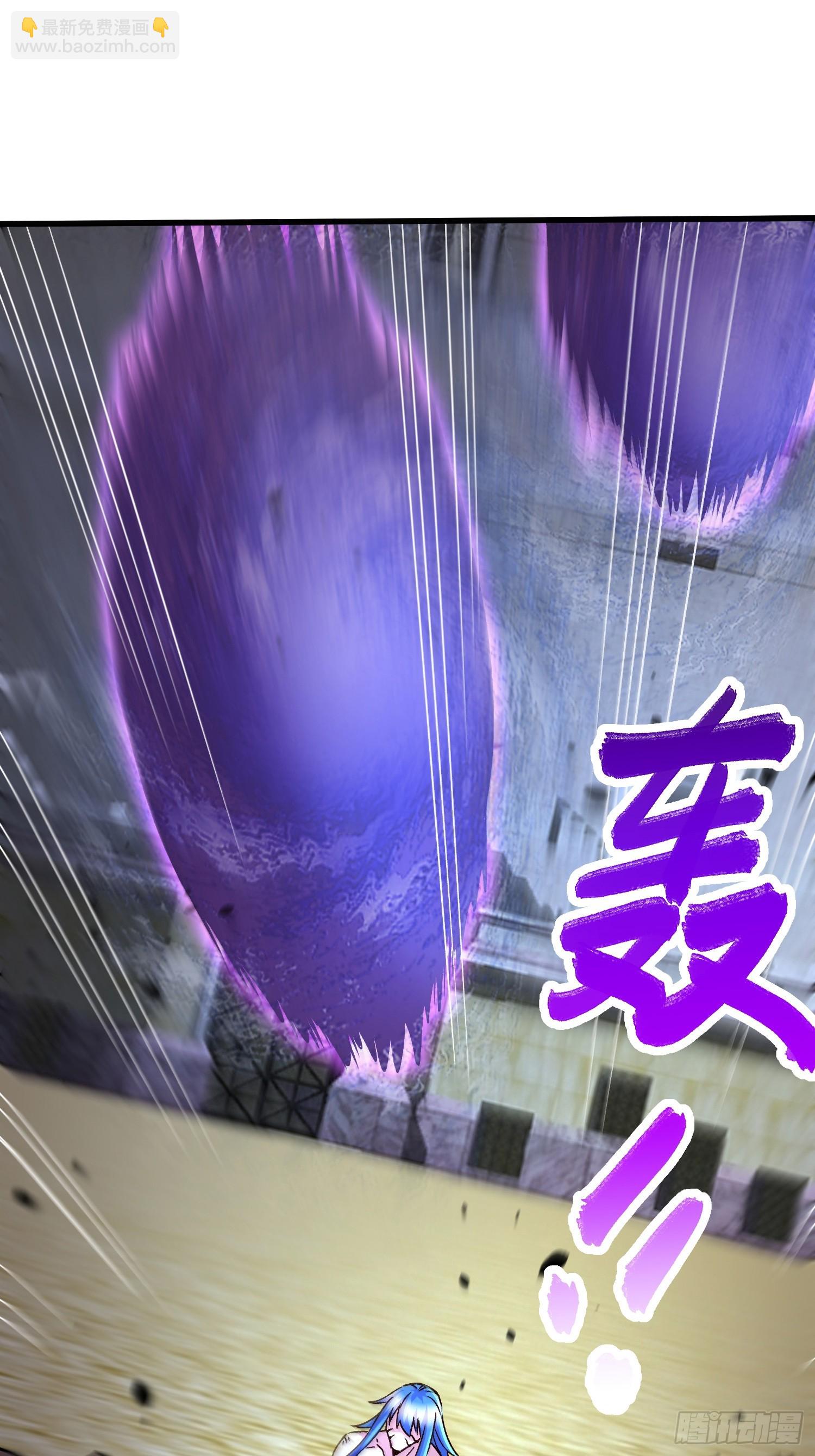 《万古龙神》第299话 一魂一魄 第34页