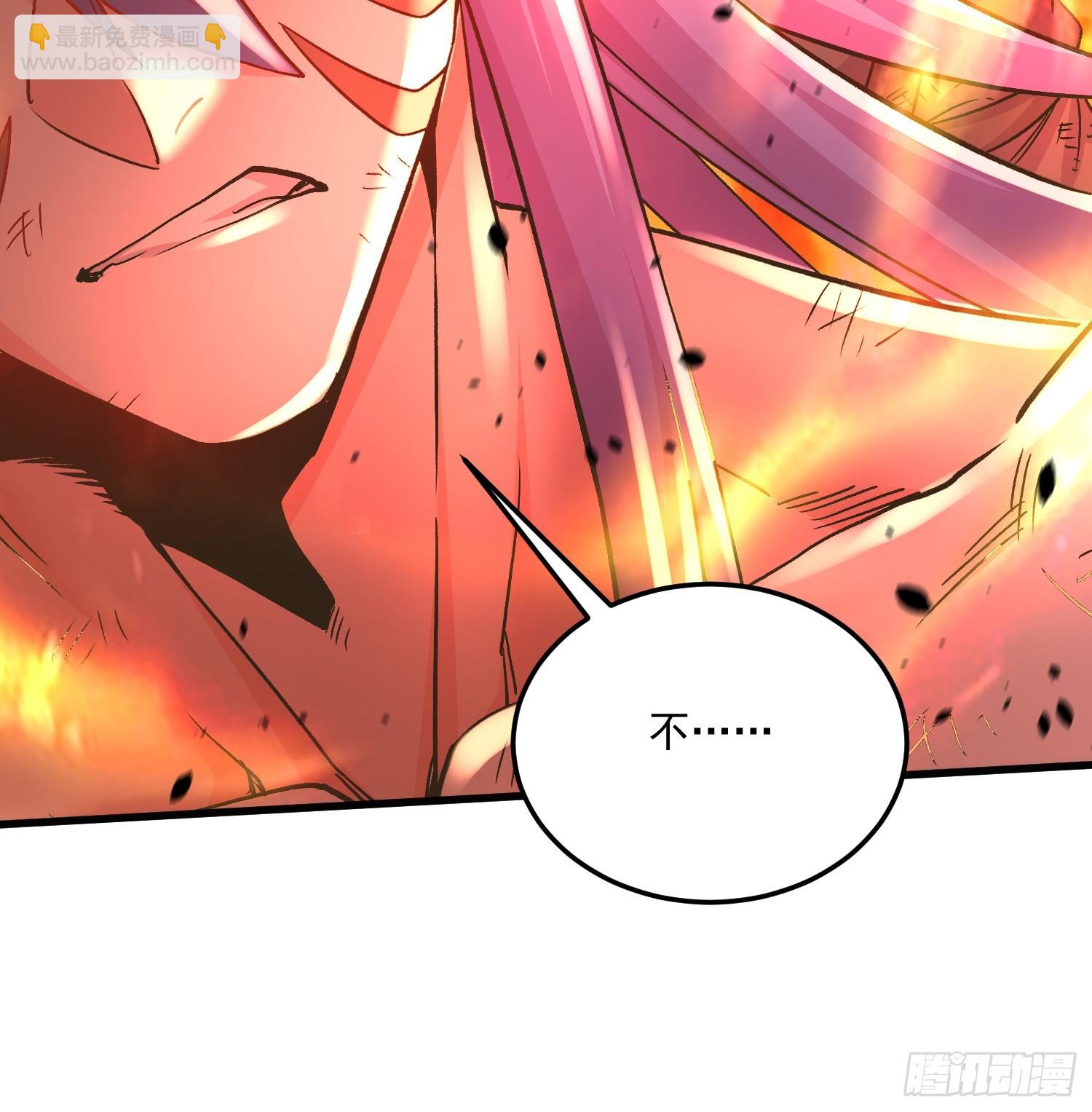 《万古龙神》第299话 一魂一魄 第37页
