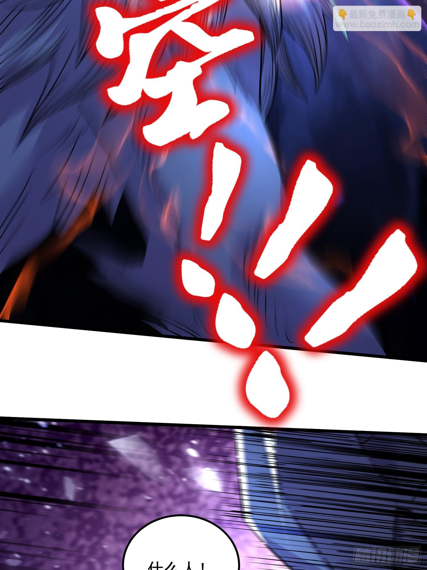 《万古龙神》第299话 一魂一魄 第42页