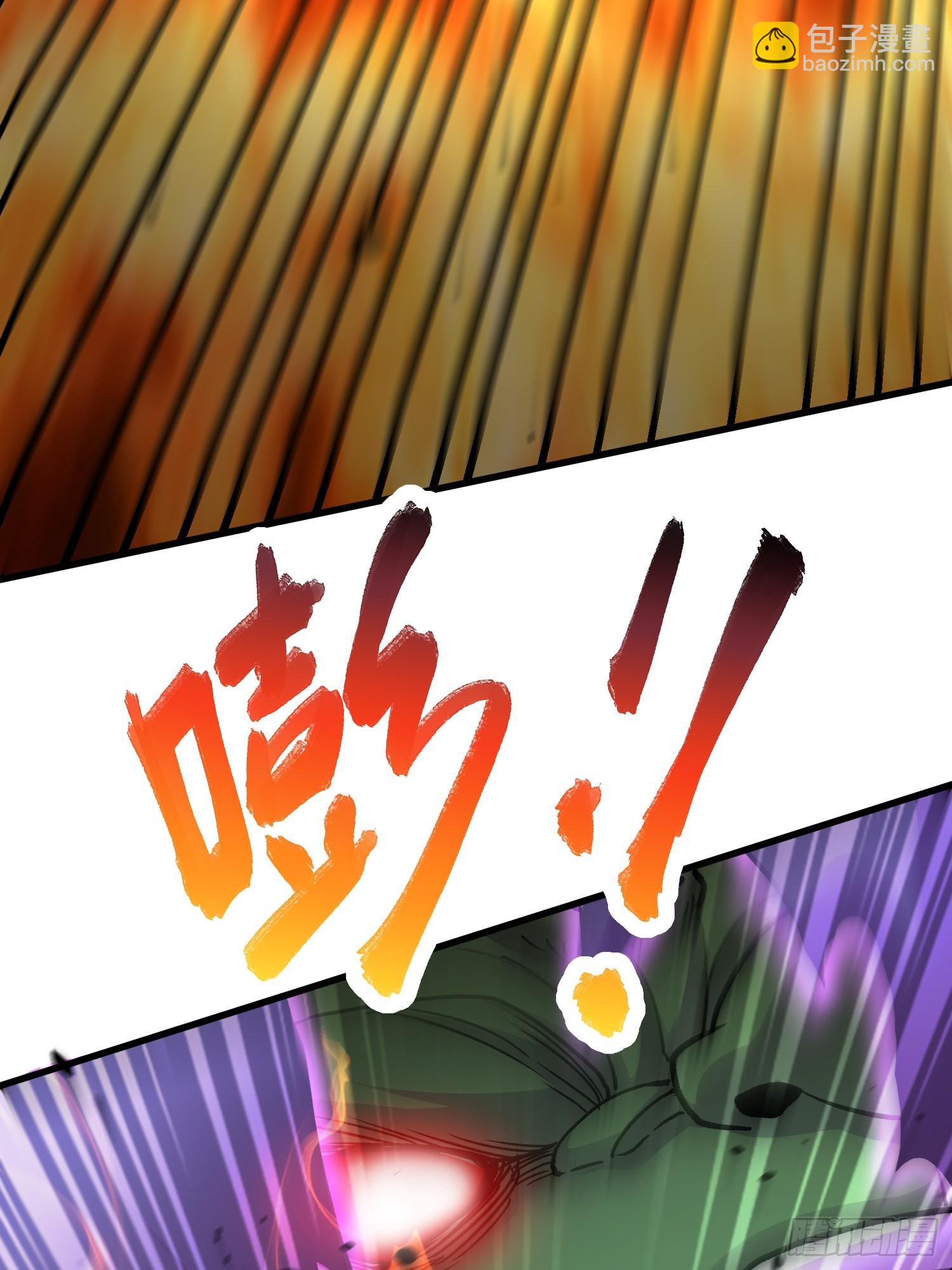 《万古龙神》第299话 一魂一魄 第46页