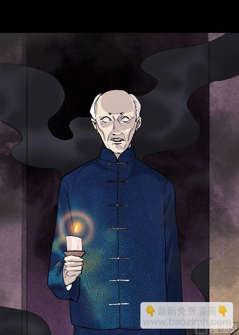 《天降横祸》番外 无处可逃 第13页