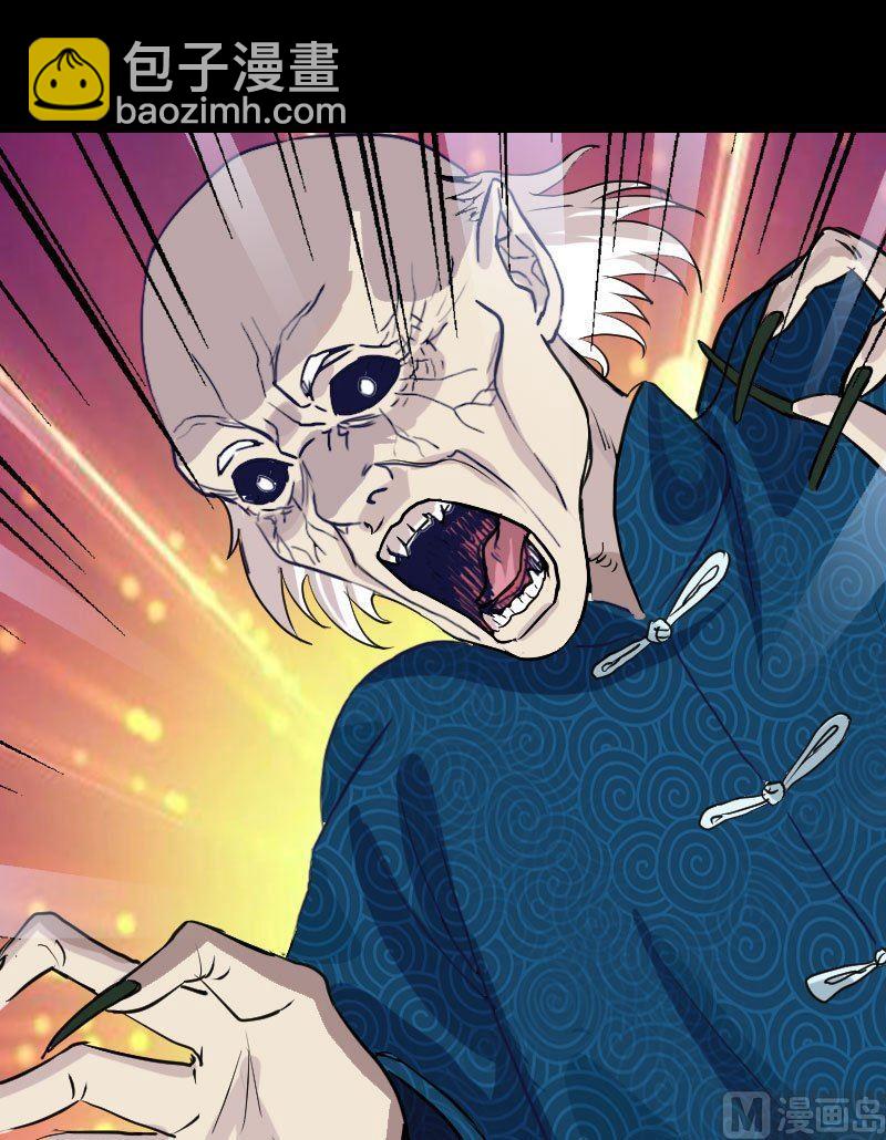 《天降横祸》番外 无处可逃 第15页