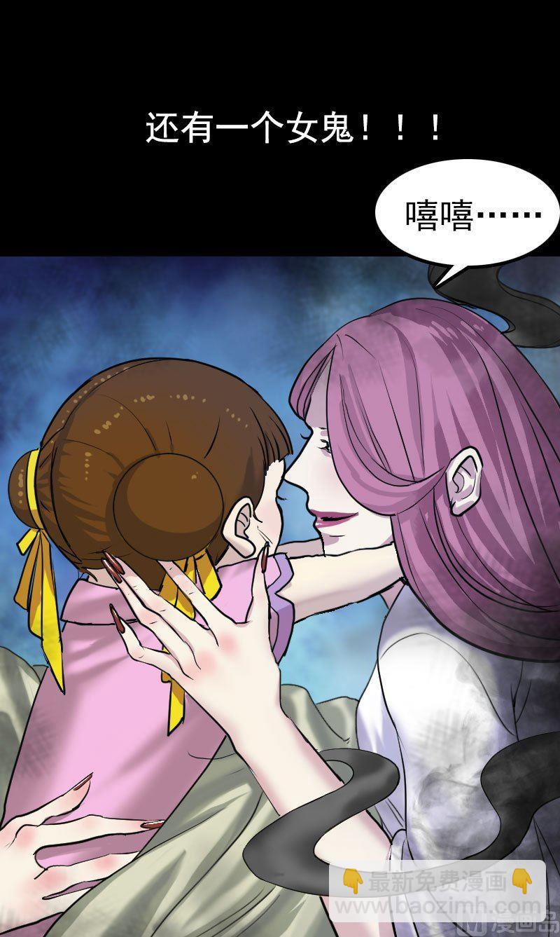 《天降横祸》番外 无处可逃 第7页
