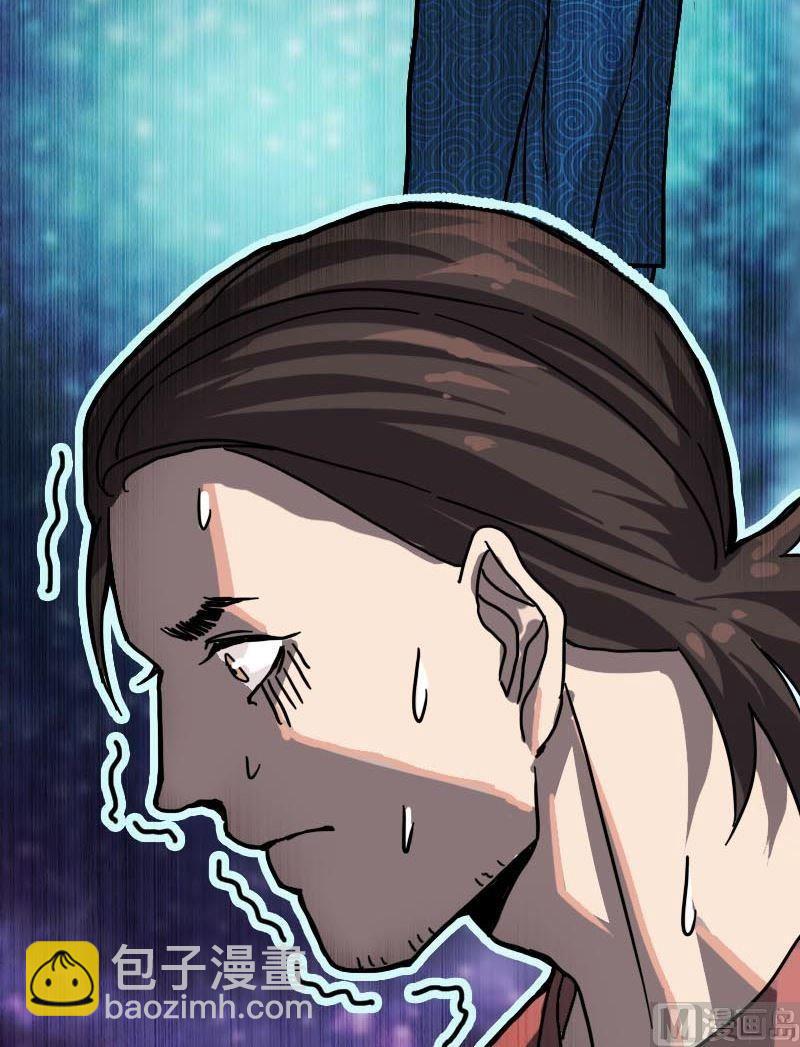 《天降横祸》第12话 入口不见了 第33页