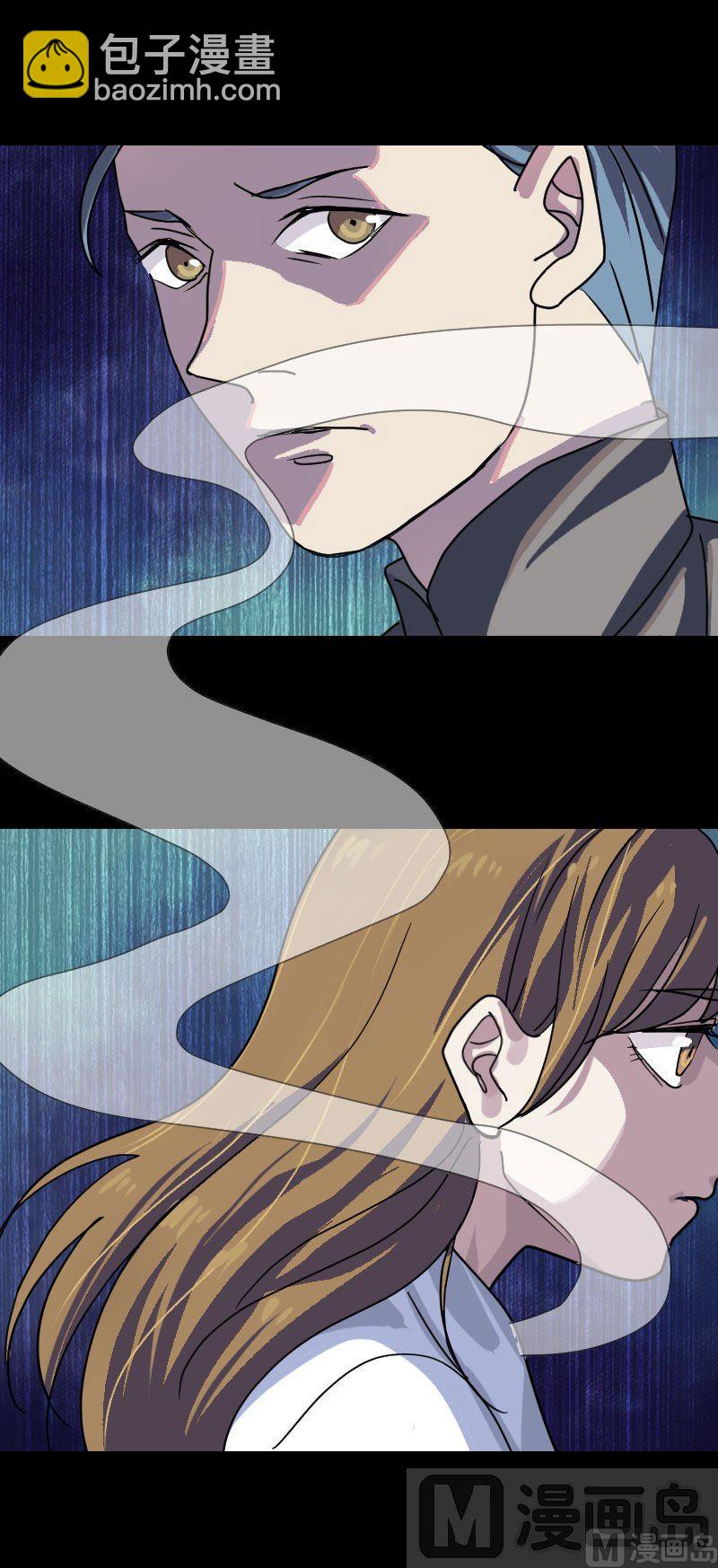 《天降横祸》第16话 无能为力 第18页
