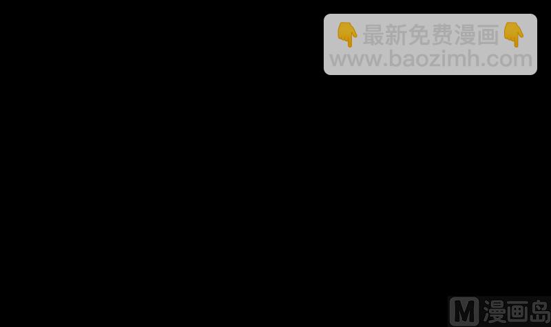 《天降横祸》第21话 千刀万剐 第15页
