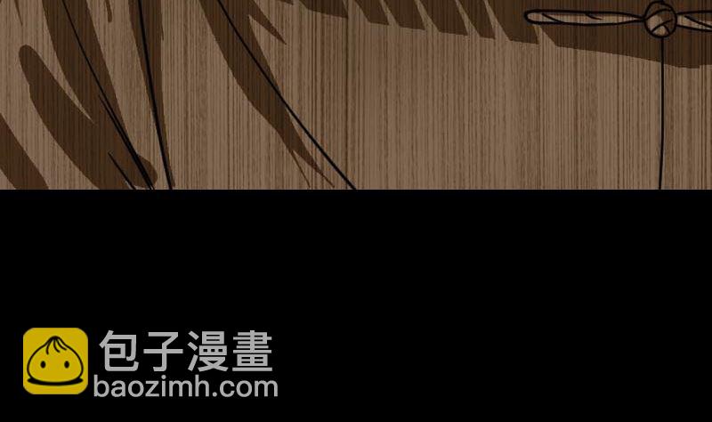 《天降横祸》第21话 千刀万剐 第22页