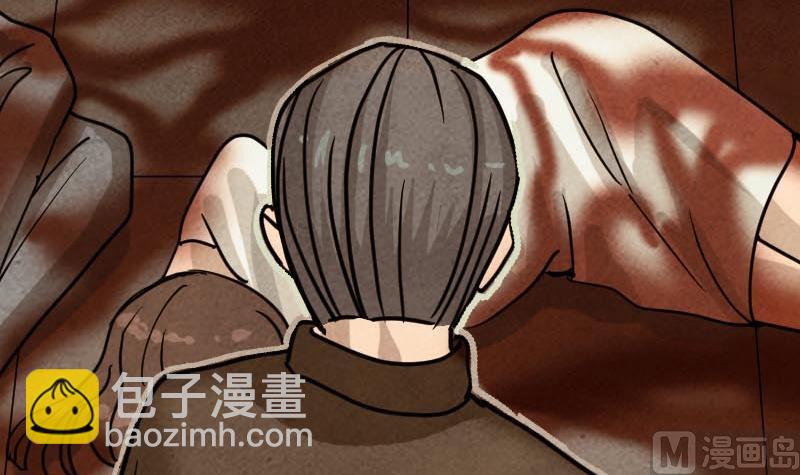《天降横祸》第21话 千刀万剐 第45页