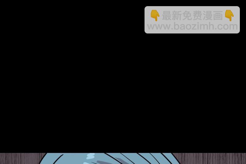 《天降横祸》第21话 千刀万剐 第49页