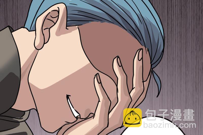 《天降横祸》第21话 千刀万剐 第50页
