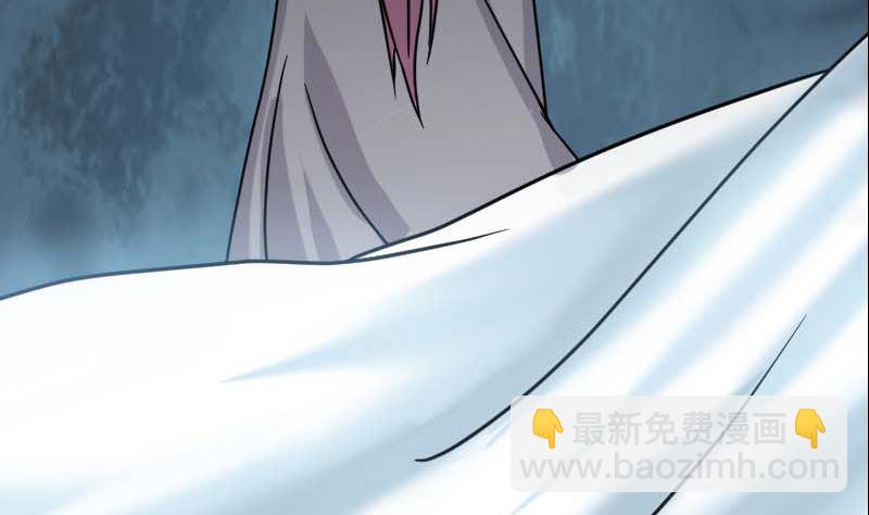 《天降横祸》第23话 玉佩消失了 第28页