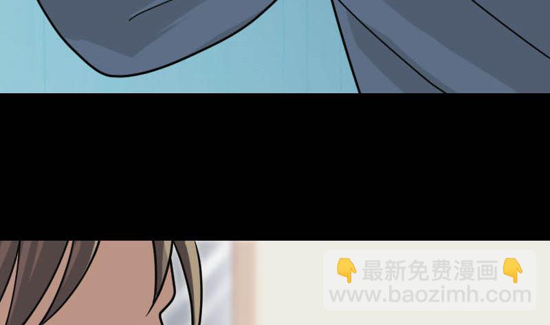 《天降横祸》第22话 此地是幽囹 第44页