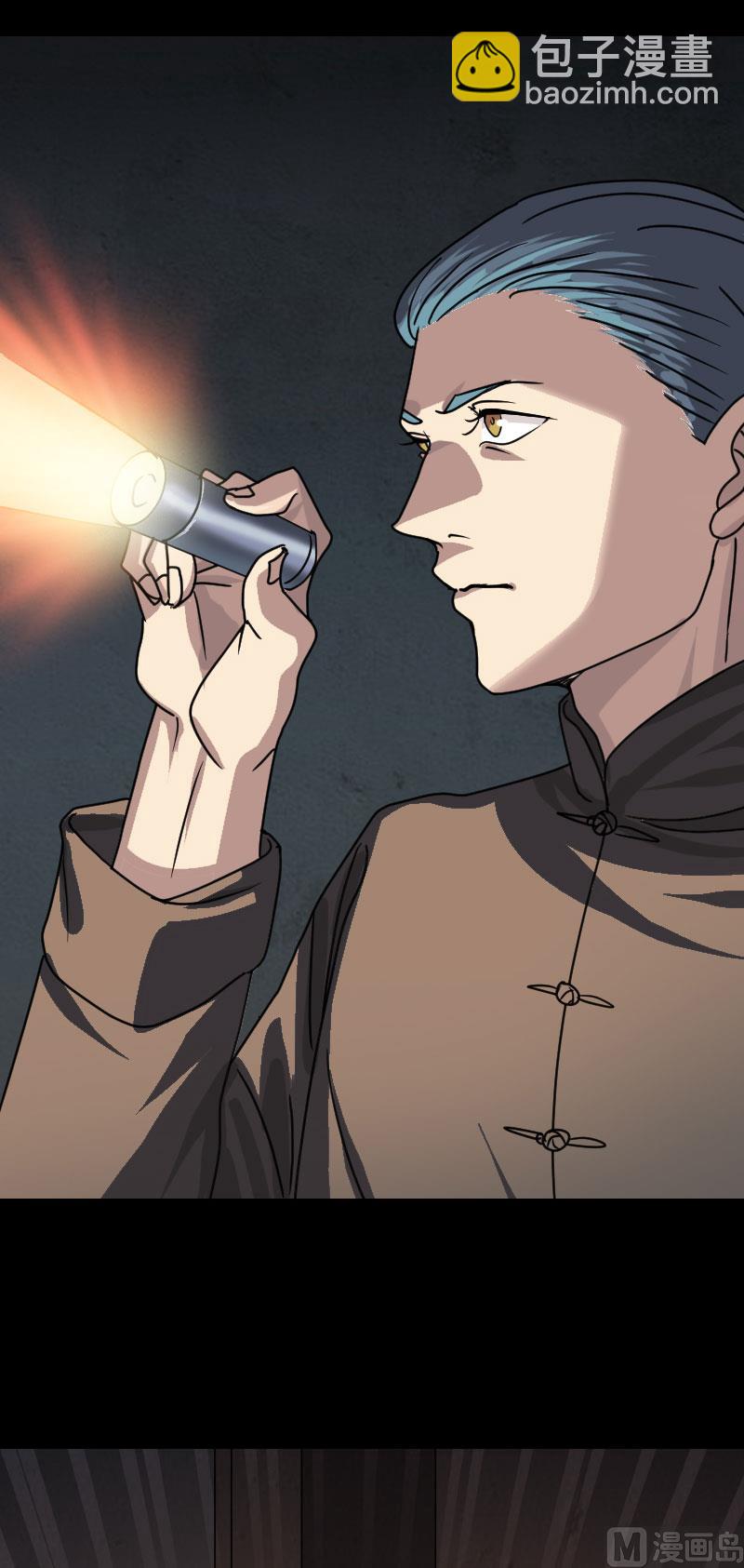 《天降横祸》第25话 不要过来 第23页