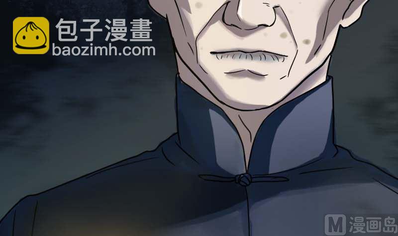 《天降横祸》第27话 我救了你们 第15页