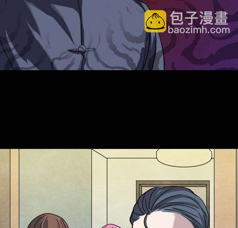 《天降横祸》第27话 我救了你们 第26页