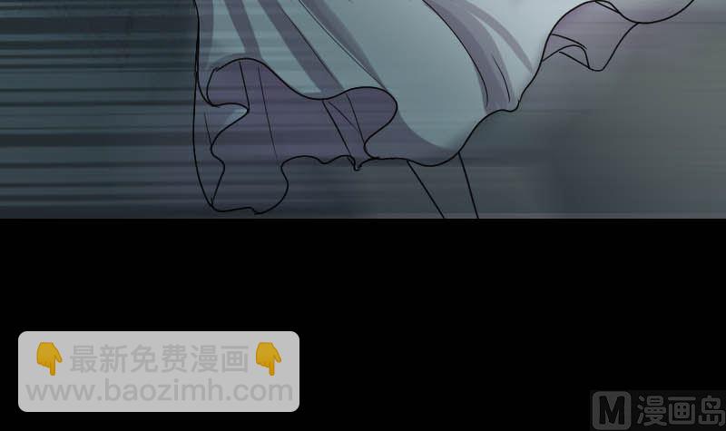 《天降横祸》第27话 我救了你们 第42页