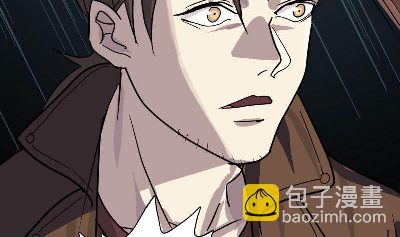 《天降横祸》第26话 你还没死 第13页