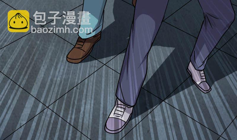 《天降横祸》第26话 你还没死 第19页