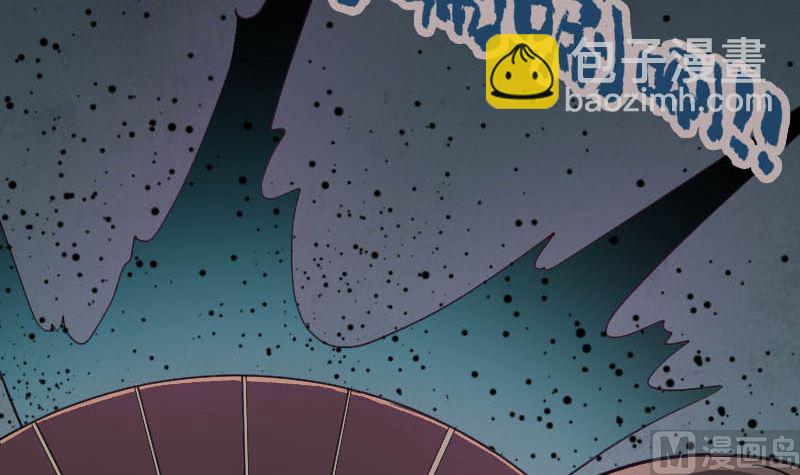 《天降横祸》第26话 你还没死 第21页