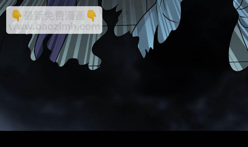 《天降横祸》第26话 你还没死 第28页