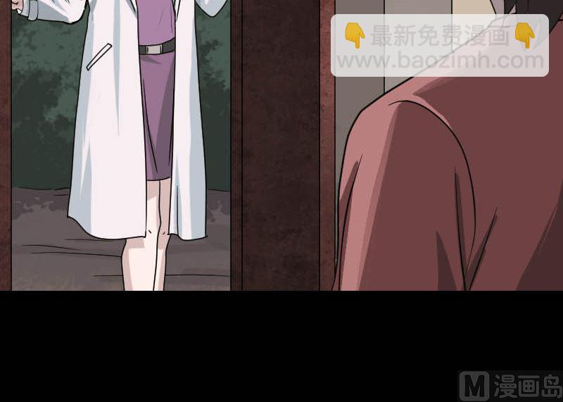 《天降横祸》第29话 阿姨带你走 第42页