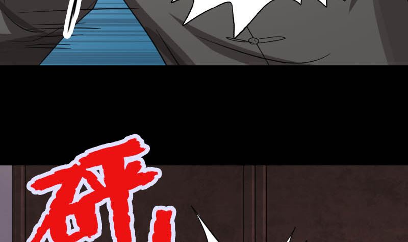 《天降横祸》第30话 借机离开 第35页