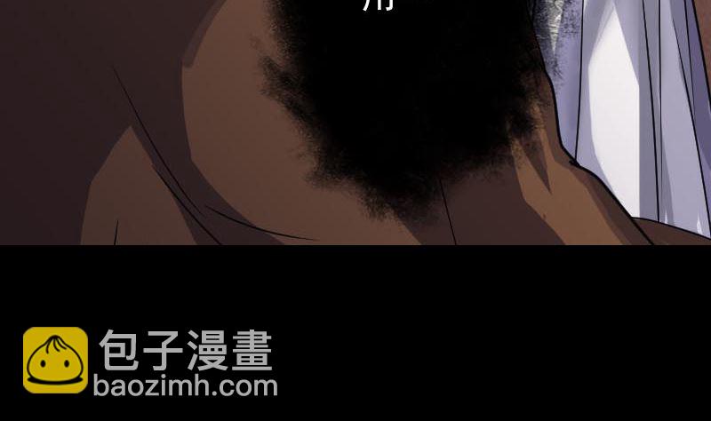《天降横祸》第28话 你欠我条命 第44页