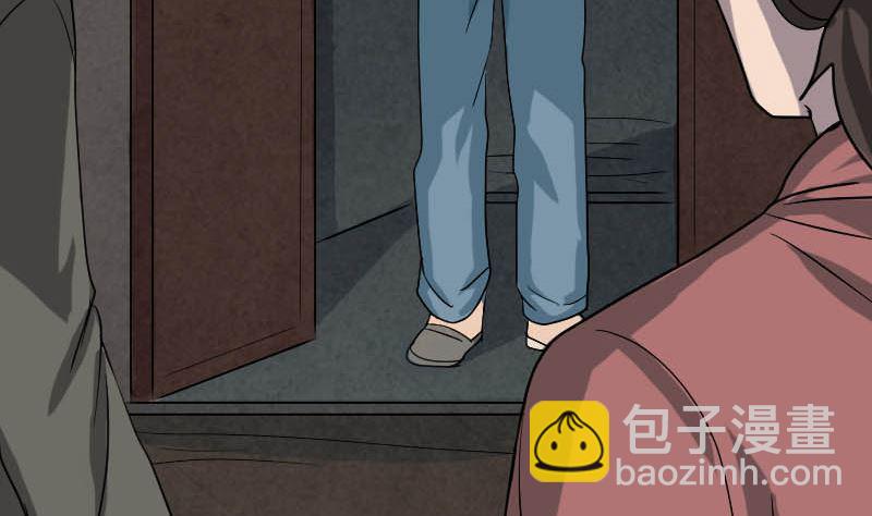《天降横祸》第31话 生死兄弟 第22页