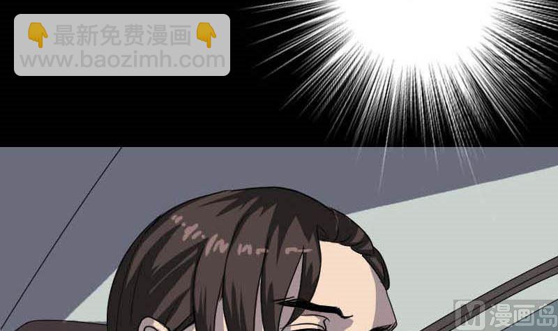 《天降横祸》第31话 生死兄弟 第48页