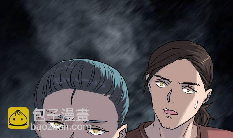 《天降横祸》第31话 生死兄弟 第7页