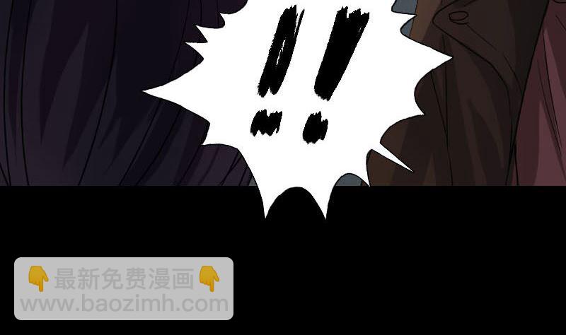 《天降横祸》第35话 好好教训他 第37页