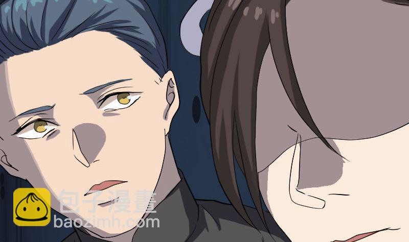 《天降横祸》第32话 好久不见 第14页