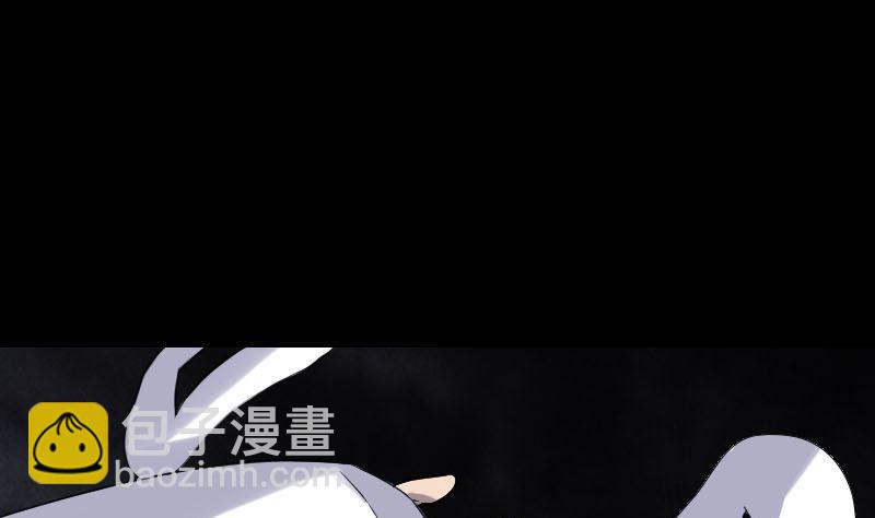 《天降横祸》第32话 好久不见 第8页