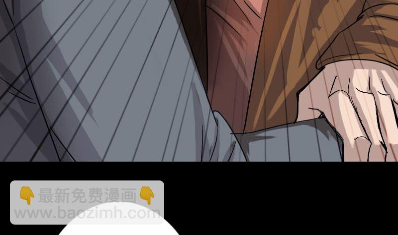 《天降横祸》第34话 多管闲事 第20页