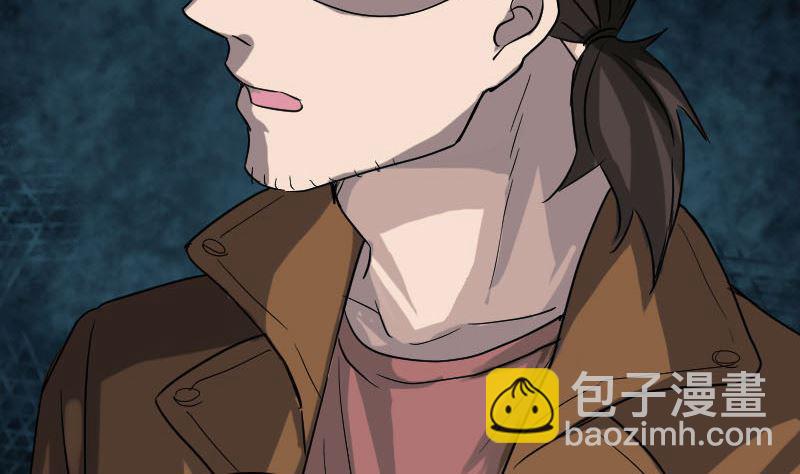 《天降横祸》第34话 多管闲事 第38页