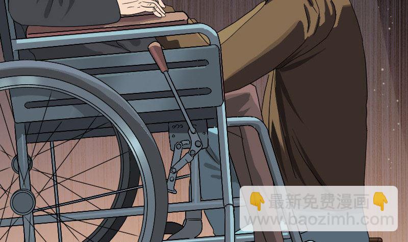 《天降横祸》第33话 为了自救 第25页