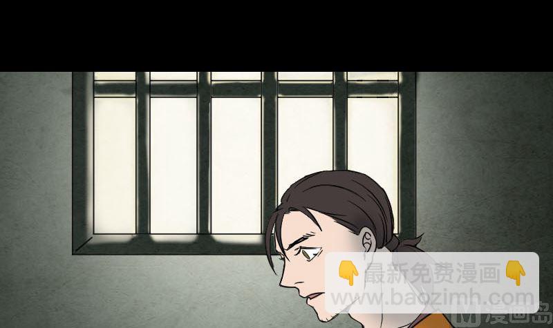 《天降横祸》第38话 配合治疗吧 第12页