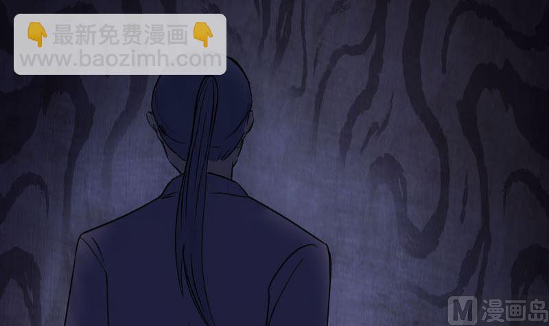 《天降横祸》第38话 配合治疗吧 第3页