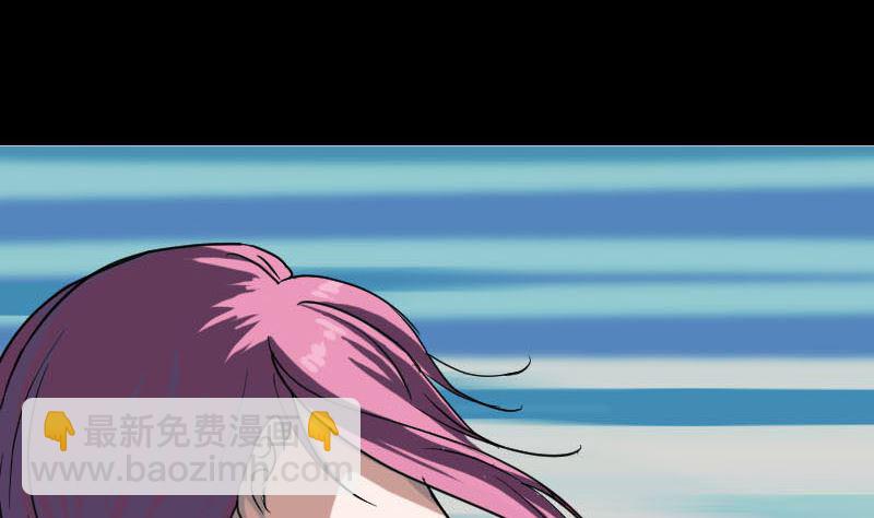 《天降横祸》第38话 配合治疗吧 第40页