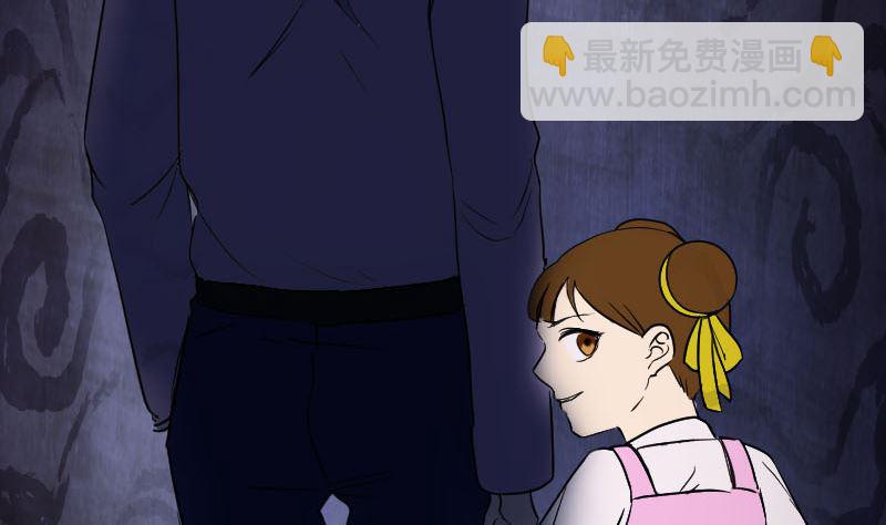 《天降横祸》第38话 配合治疗吧 第4页