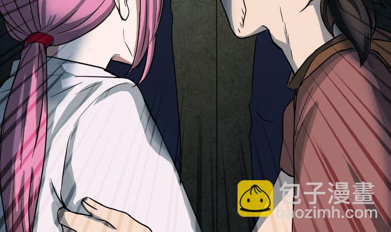 《天降横祸》第38话 配合治疗吧 第50页