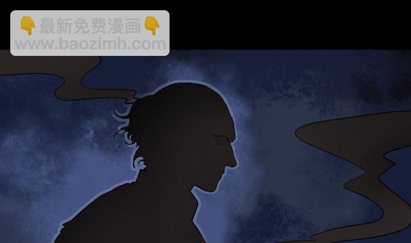 《天降横祸》第39话 胡十三老婆 第29页
