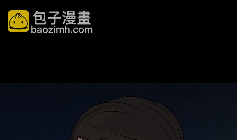 《天降横祸》第37话 破案要紧 第14页