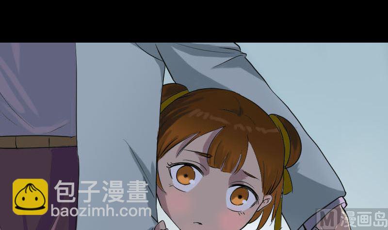 《天降横祸》第37话 破案要紧 第27页