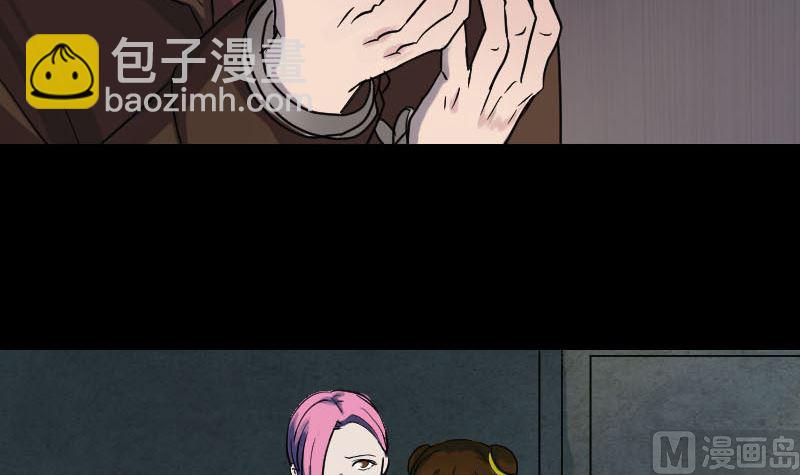 《天降横祸》第37话 破案要紧 第42页