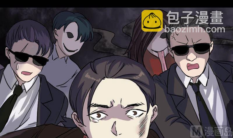 《天降横祸》第36话 不配做父亲 第18页