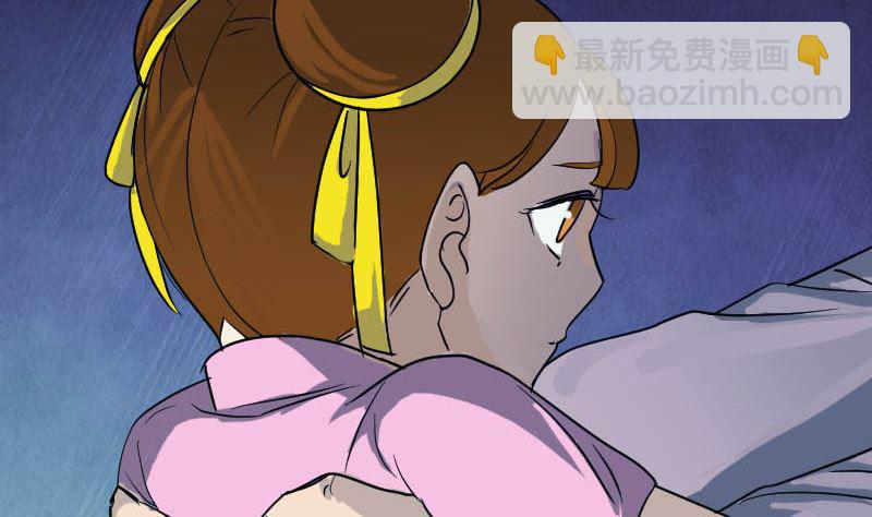 《天降横祸》第36话 不配做父亲 第38页