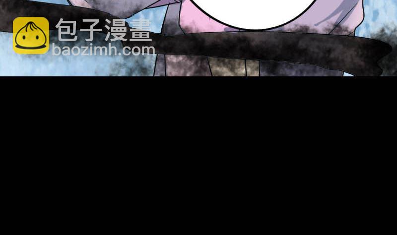 《天降横祸》第36话 不配做父亲 第43页