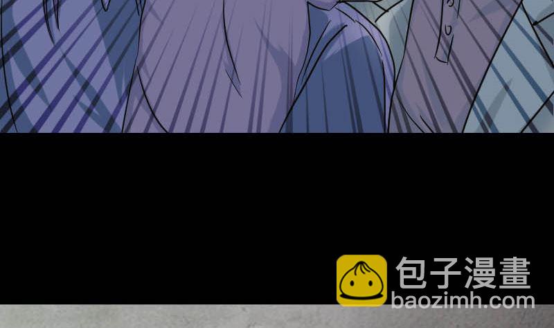 《天降横祸》第36话 不配做父亲 第46页